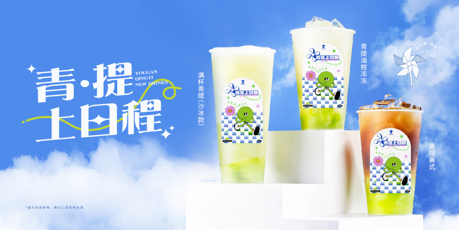 AG旗舰厅茶饮的目标是打造行业标杆，成为消费者喜爱的品牌